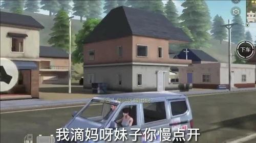 上错车吃瓜,瓜田里的那些事儿