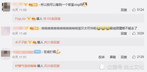 官方打假网友吃瓜,吃瓜群众如何助力打击假冒伪劣