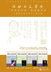 朝代吃瓜小说,吃瓜看尽宫廷风云