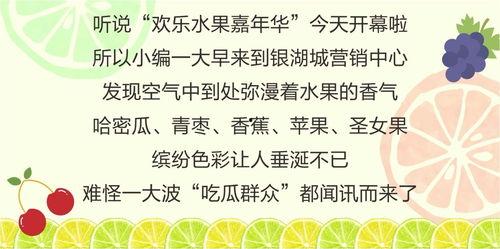 朝代吃瓜小说,吃瓜看尽宫廷风云