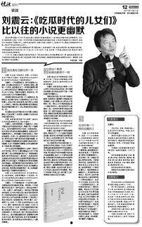 朝代吃瓜小说,吃瓜看尽宫廷风云