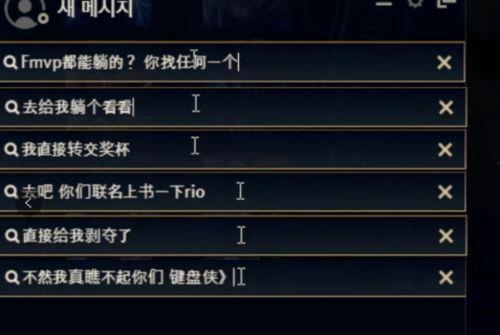 英雄联盟吃瓜cf,跨界吃瓜，揭秘电竞圈幕后风云
