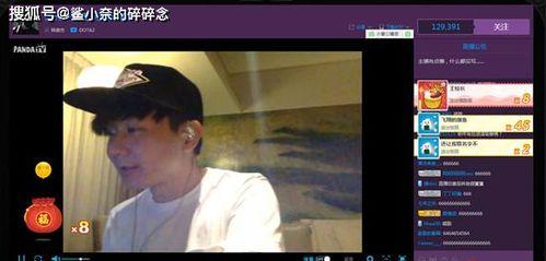 满仓吃瓜的视频,揭秘股市奇观背后的真实故事