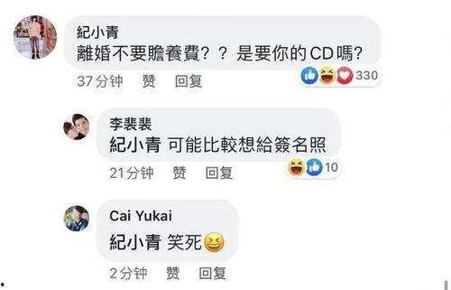 吃瓜之后的评论