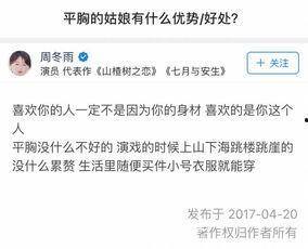 知乎众人吃瓜,揭秘众人吃瓜背后的故事与真相