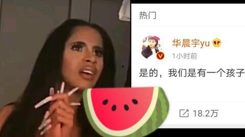 众人吃瓜救命组合,一场奇妙的生命接力