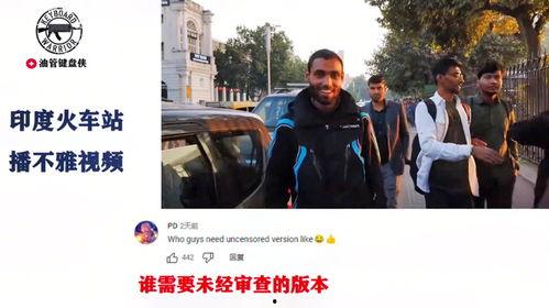 雅柏文吃瓜完整视频,全程视频深度解析