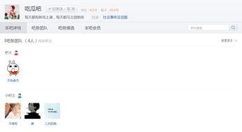 搜狗吃瓜网站,揭秘娱乐圈最新热点，带你领略明星幕后故事