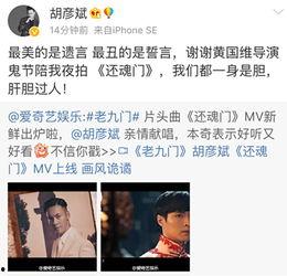 前任吃瓜群众2,揭秘娱乐圈背后的秘密与真相