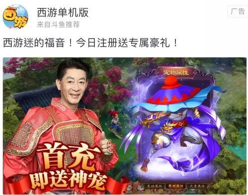 风启吃瓜小说,揭秘娱乐圈背后的秘密风云