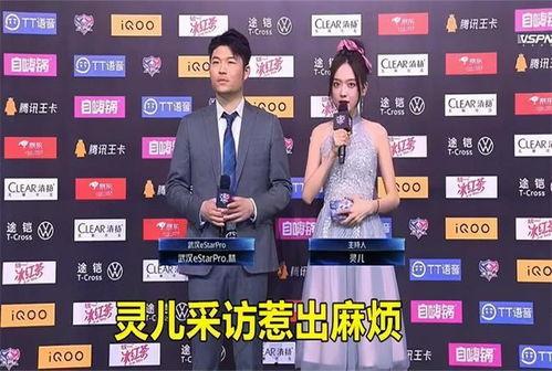 kpl各位选手在线吃瓜,赛场外趣味横生