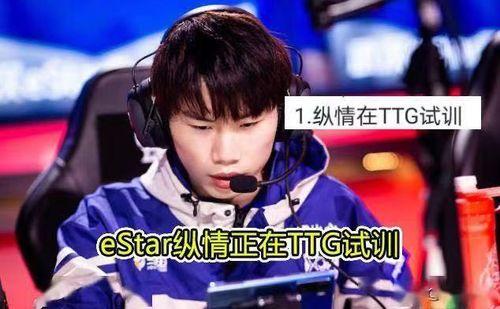 kpl各位选手在线吃瓜,赛场外趣味横生