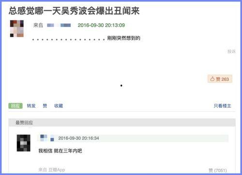 豆瓣吃瓜在哪看,热门剧集、综艺一网打尽