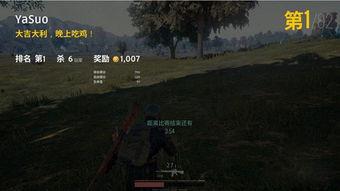 瓜地吃鸡游戏,吃鸡游戏中的绿色战场传奇