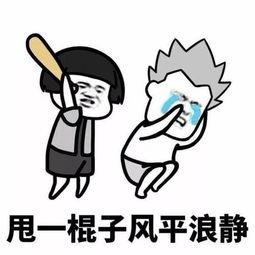 吃瓜说真话,吃瓜群众眼中的真实世界