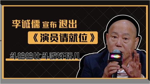 吃瓜说真话,吃瓜群众眼中的真实世界