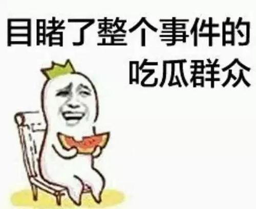 蛋仔保镖委屈吃瓜,委屈背后的感人故事