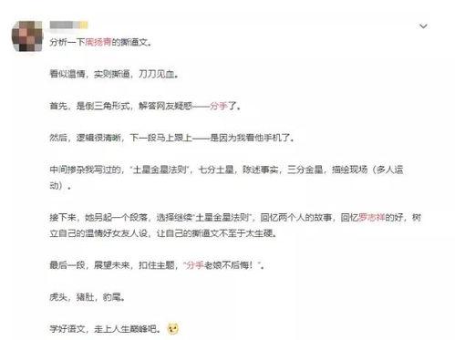 聊天人家回吃瓜回什么好,揭秘娱乐圈最新瓜皮事件