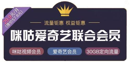 吃瓜vip会员,畅享独家娱乐盛宴