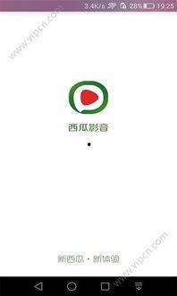 吃瓜vip会员,畅享独家娱乐盛宴