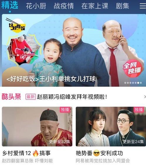 吃瓜视频打榜公益,助力爱心传递