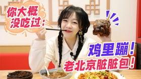 小七吃不饱吃瓜,从吃不饱到吃瓜的奇妙旅程