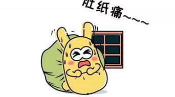 吃瓜群众欣赏,吃瓜群众眼中的明星生活