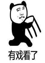 吃瓜群众欣赏,吃瓜群众眼中的明星生活