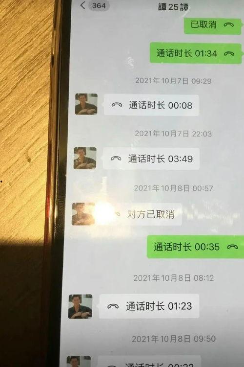 语音记录吃瓜,一场吃瓜盛宴背后的真相