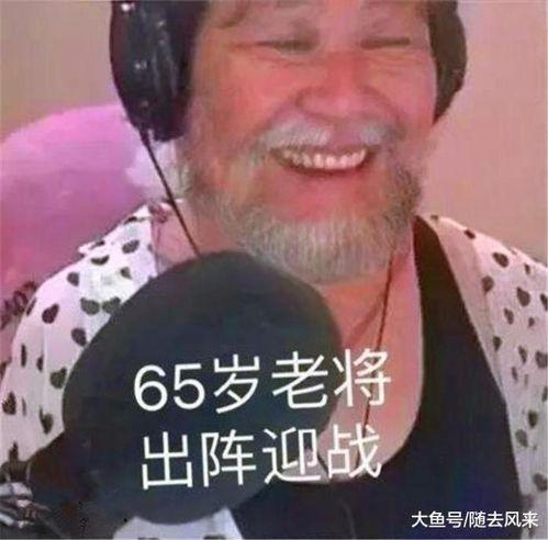 美女吃瓜表情,美女吃瓜表情大揭秘