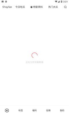 51免费吃瓜.apk,热门APK应用深度解析