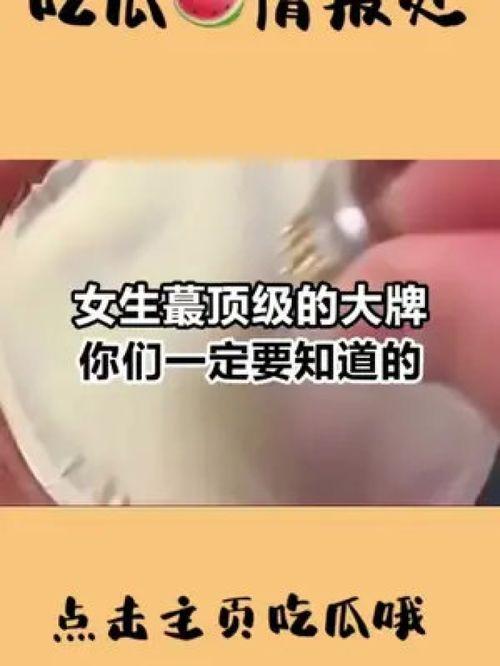 吃瓜群众聚集地 qq
