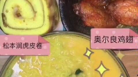 柚子吃面又吃瓜,探寻美食与生活的多重滋味