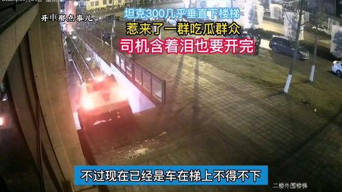 吃瓜梯子,网络世界的神秘桥梁