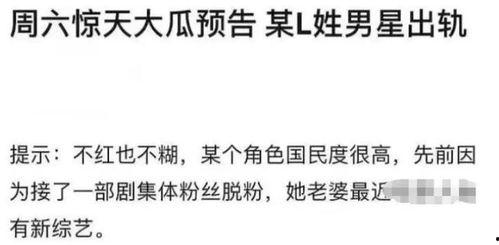 明星吃瓜短评文案,揭秘娱乐圈幕后故事