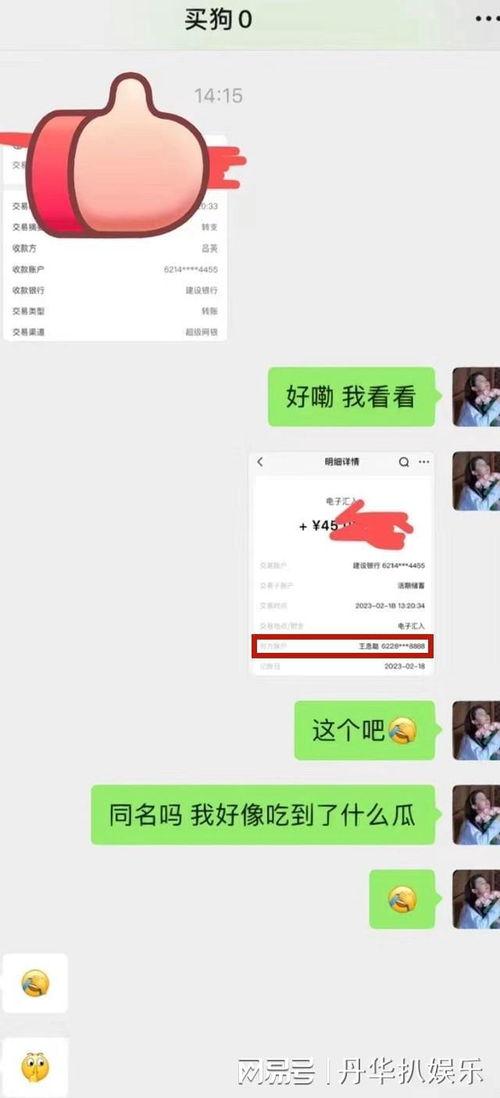 女孩回复表情吃瓜,揭秘网络社交新潮流