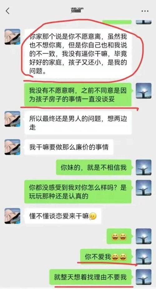 柳州局长吃瓜,揭秘权力场中的“瓜田李下”