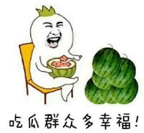 娛乐吃瓜,揭秘明星幕后吃瓜大揭秘