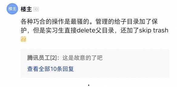 吃瓜视频实习生,揭秘幕后故事与成长历程