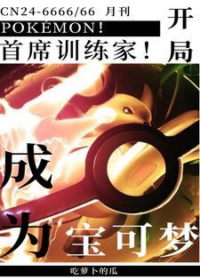 高薪吃瓜小说,揭秘吃瓜小说中的职场风云