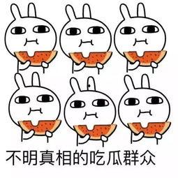 吃瓜人物简笔画,趣味横生的日常瞬间