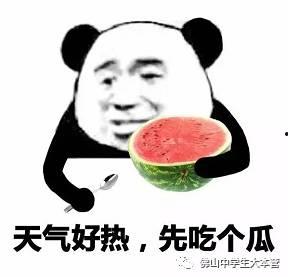 吃瓜宋晚琴,揭秘娱乐圈背后的故事 第2张 吃瓜宋晚琴,揭秘娱乐圈背后的故事 第2张