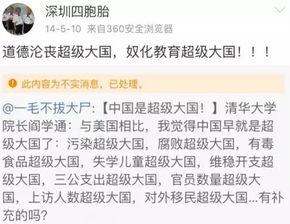 爆料吃瓜被威胁,揭秘网络暴力背后的黑暗面  第2张
