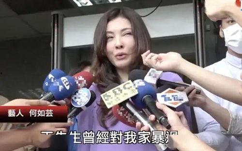 台湾吃瓜女议员  第3张