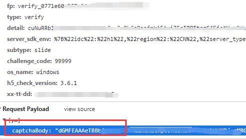 抖音吃瓜助手,揭秘热门事件背后的真相  第2张