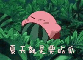 吃瓜群众要幸福,解锁快乐生活新姿势  第3张