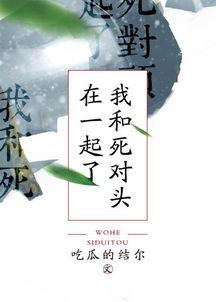 重生后旁观吃瓜,一场穿越时空的围观盛宴  第3张