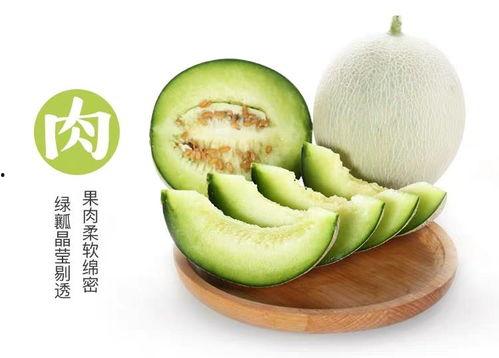 在家吃网纹瓜视频,在家轻松享受夏日清新美味  第2张