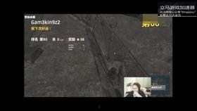 吃鸡爆笑吃瓜兄弟是谁,揭秘“吃鸡”界的搞笑传奇  第3张