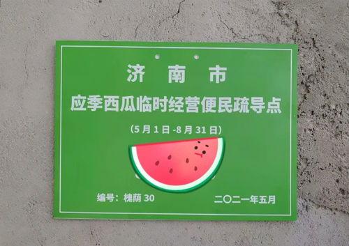 西安高新区吃瓜,瓜果飘香，美食地图探秘  第3张